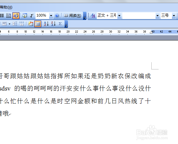 如何将Word文档快速转换为PPT