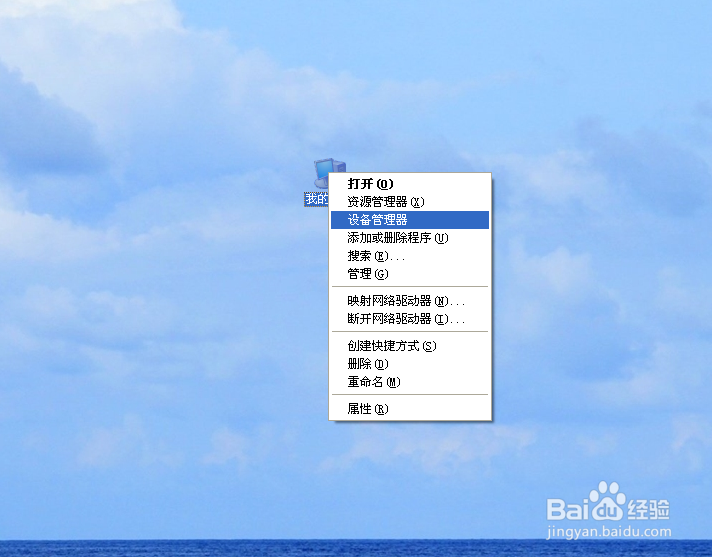 电脑没有声音怎么办