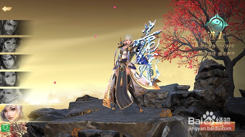 可以训练反应能力的游戏有哪些