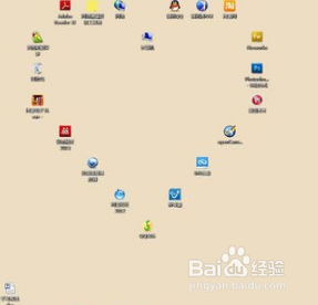 win7系统如果把电脑图标调成心形