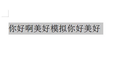 Word怎么把横向文字改成竖的 百度经验 Word怎么把横向文字改成竖的 百度经验