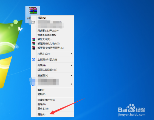 ZIP格式文件怎么打开
