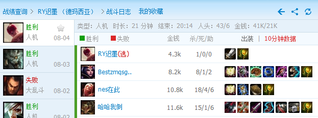英雄联盟盒子有什么用？