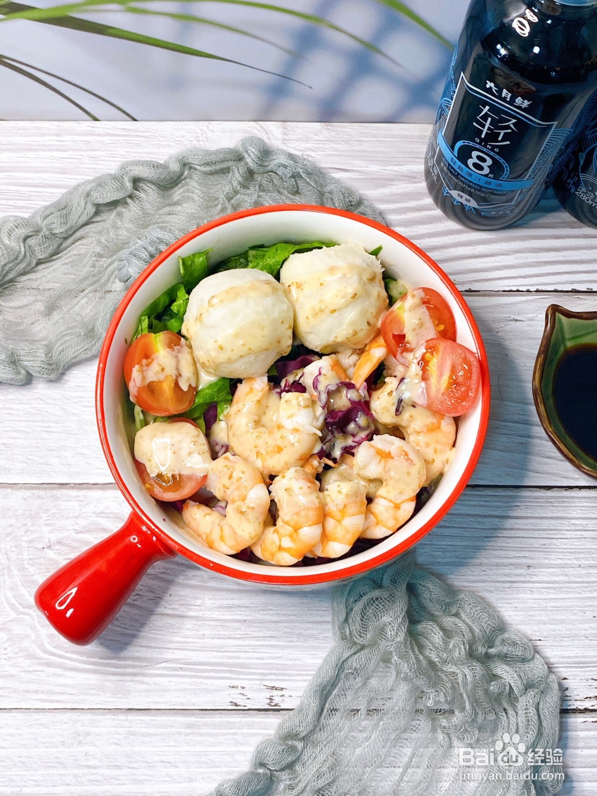 虾仁山药球沙拉