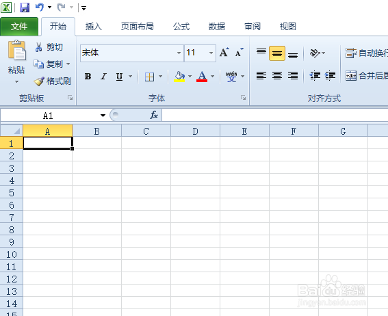 <b>excel2010如何快速对数字进行千位分隔</b>