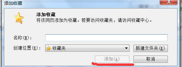 浏览网页的技巧