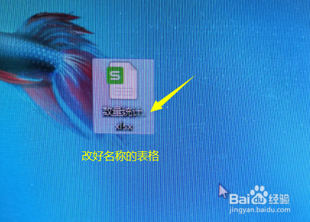 wps 怎么做表格