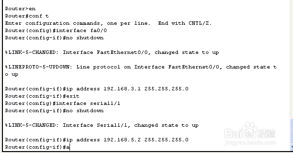 配置路由器rip动态路由协议