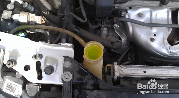 全新爱丽舍更换防冻液方法