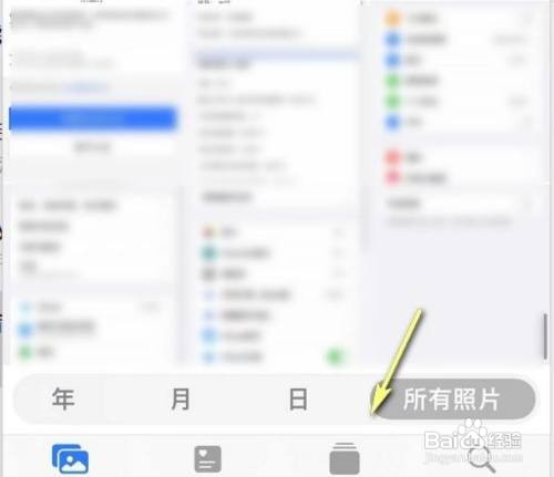 iPhone照片删除了怎么找回