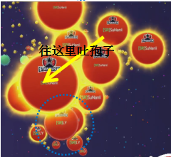 球球大作战如何才能学会踩球?