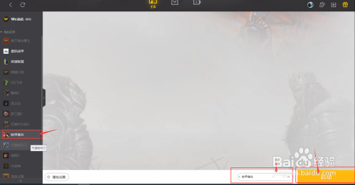 铁甲雄兵中的武将邓艾怎么获得?