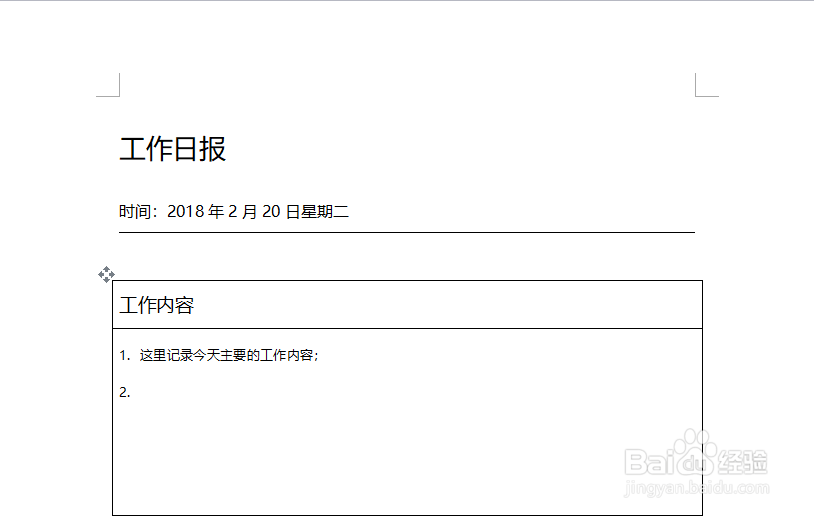 如何截屏一个长页面（滚动鼠标即可实现）