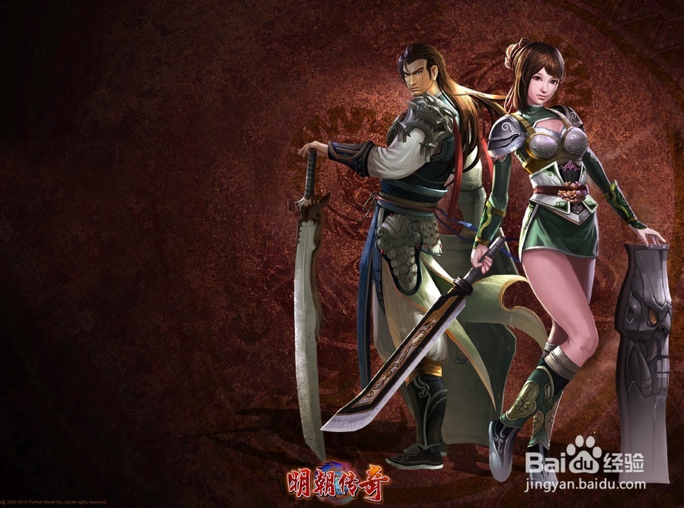 明朝传奇捕鱼儿海道具掉落解析