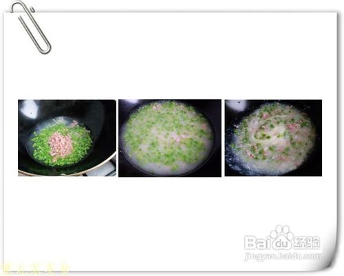 5分钟打造一道祛痘痘的汤羹——苦瓜羹