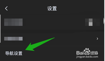 百度地图上在哪添加车牌信息