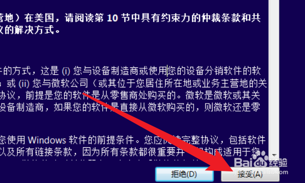 windows7如何升级windows10