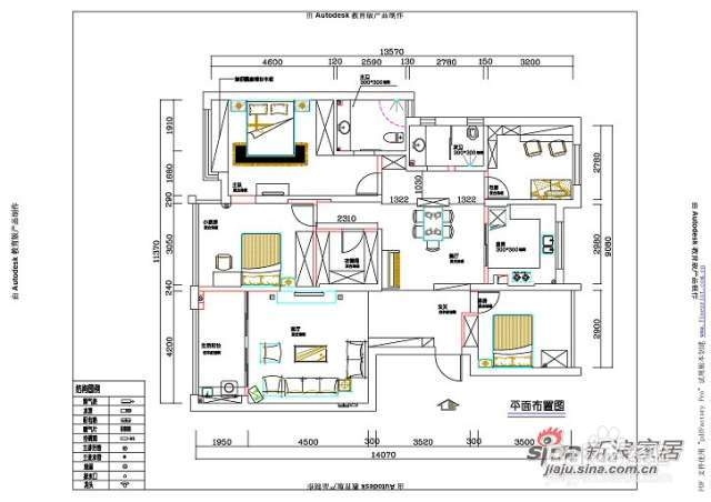 改造平面戶型圖