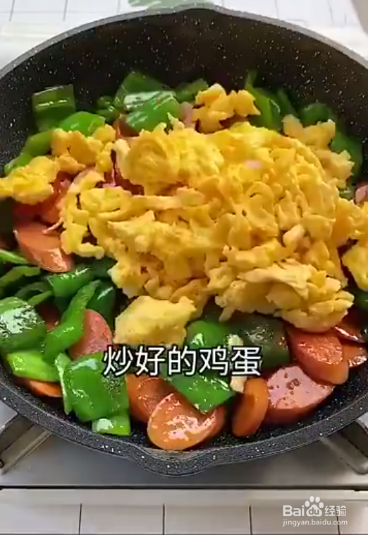如何做出下饭的青椒炒鸡蛋