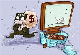 哪些构成计算机犯罪