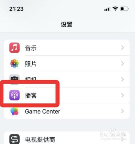 苹果播客如何设置允许使用蜂窝网络下载?