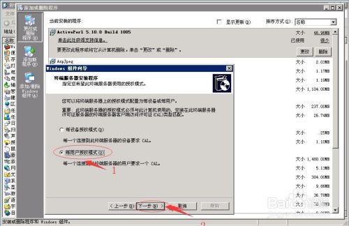 windows 2003ΰbK˷(w)M