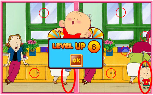 图图找找茬第4-7关攻略