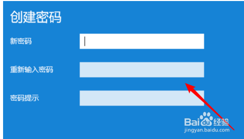 怎么在win10 中给用户设置密码