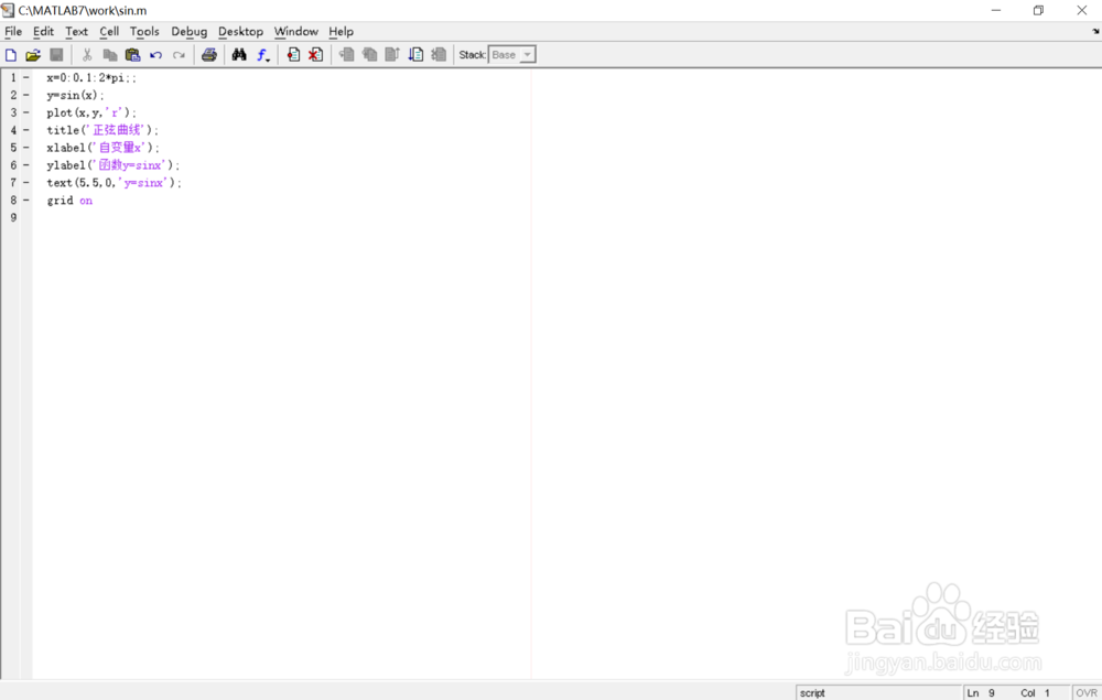 用MATLAB绘制初等一元函数、函数极限的图形举例