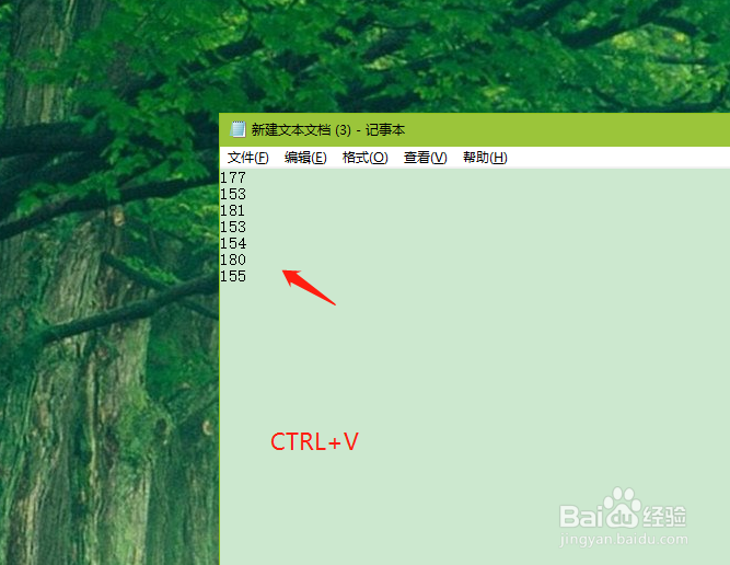 怎么把wps表格中函数结果复制到别的单元格