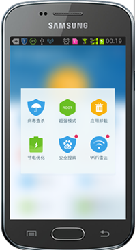 详解百度手机卫士功能大全