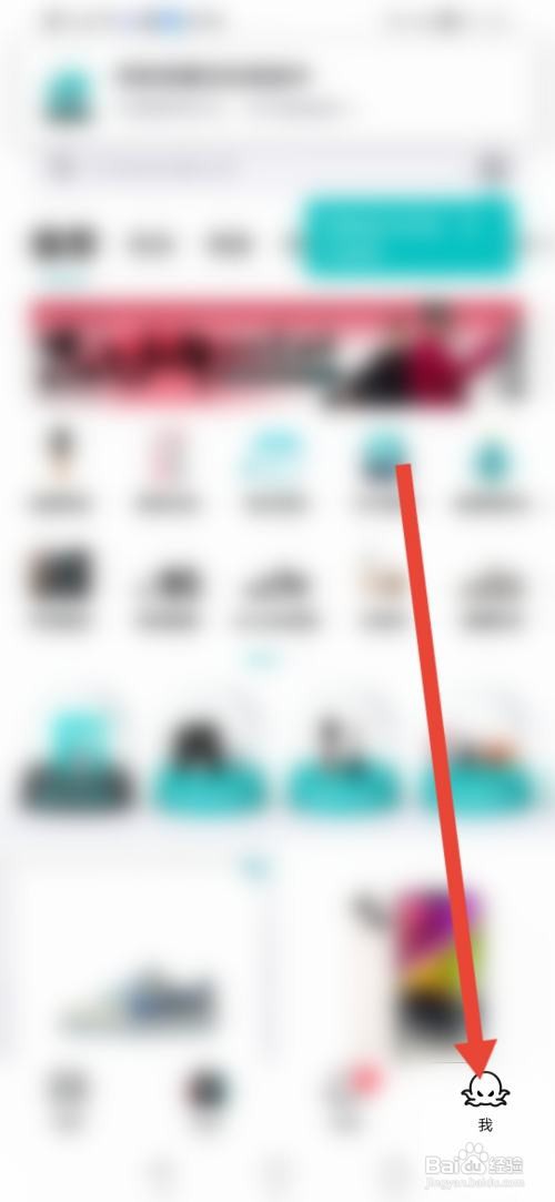 如何使用得物APP入驻成为商家?