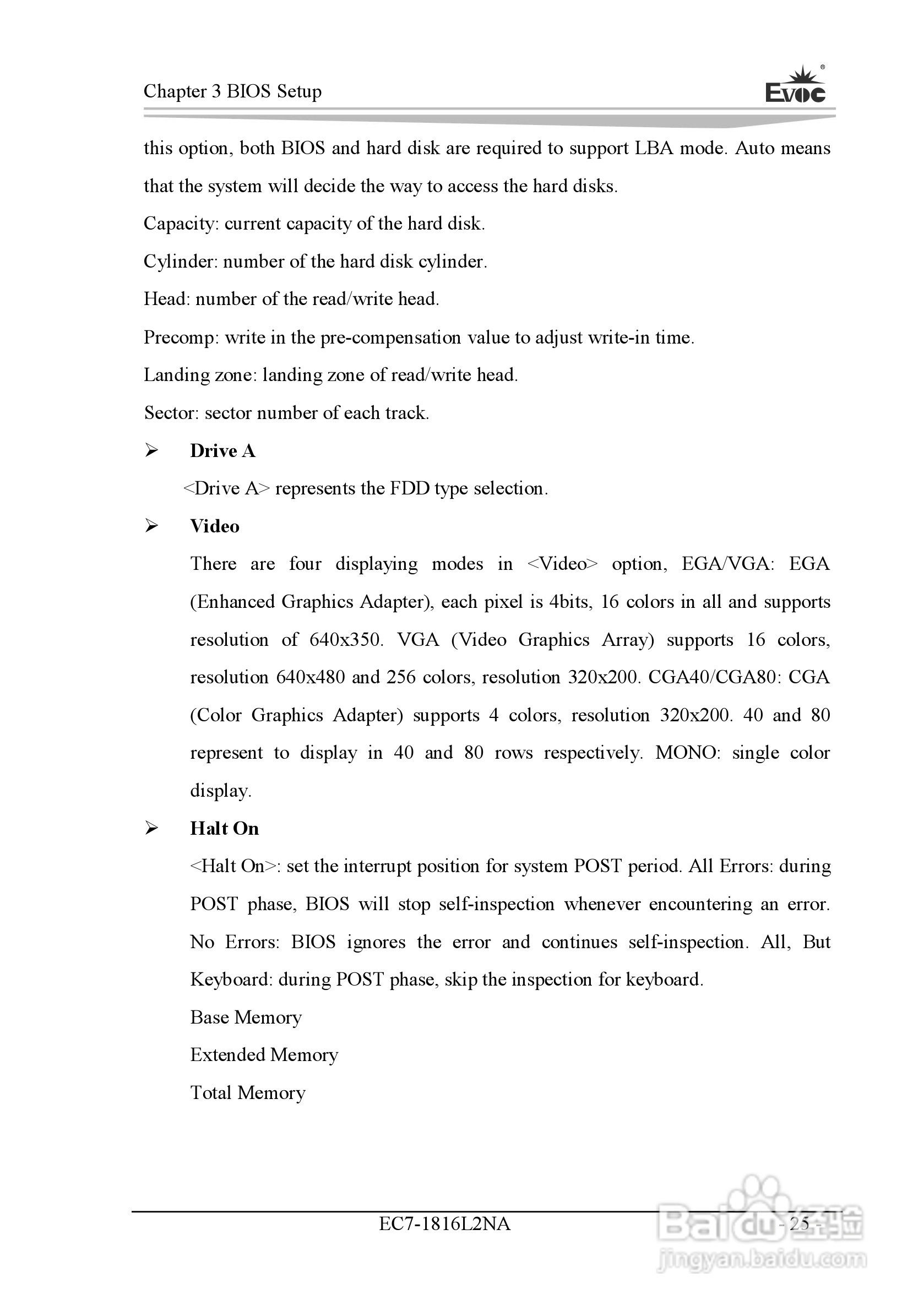 研祥Mini-ITX主板EC7-1816L2NA说明书:[9]