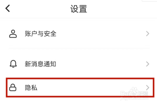 soul关闭地理位置教程一览