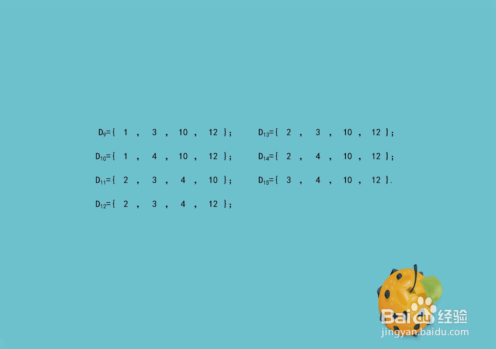 集合{1,2,3,4,10,12}的子集和真子集