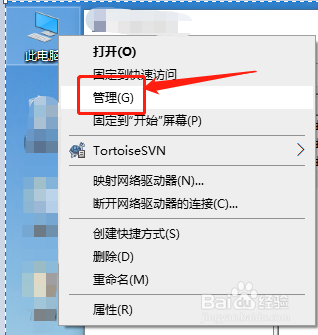 怎么修改磁盘的驱动器号盘符