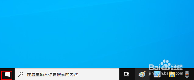 如何更改 Windows 10 屏幕键盘悬停持续时间