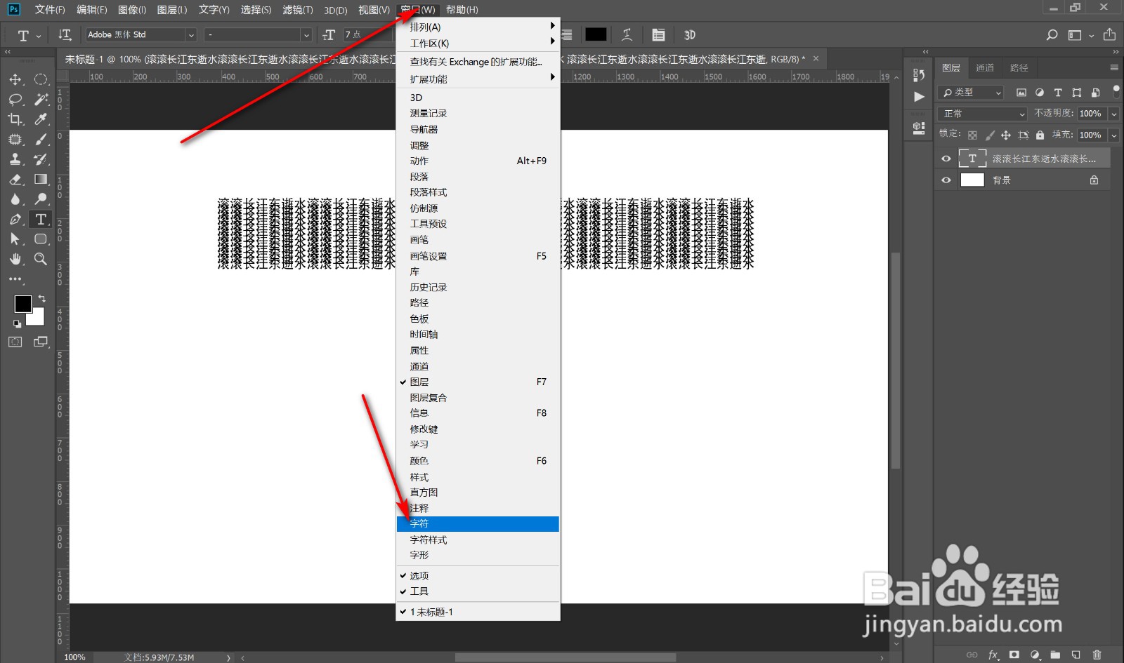PS复制段落文字后出现重叠怎么办？