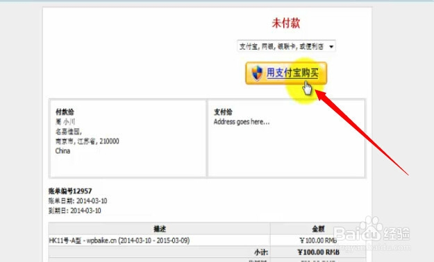 网站建设教程：[3]空间的购买
