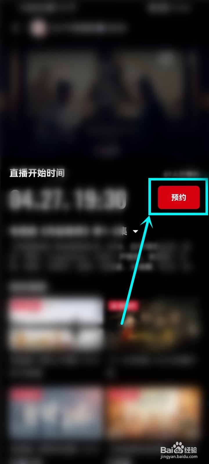 风起陇西电视剧在哪看