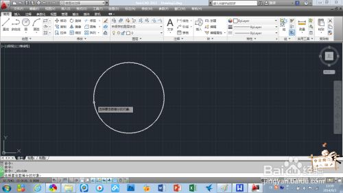 AutoCAD2012：[8]定数等分和定距等分点