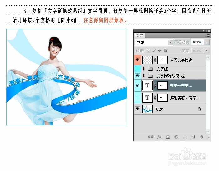 PhotoShop怎么制作GIF动态效果