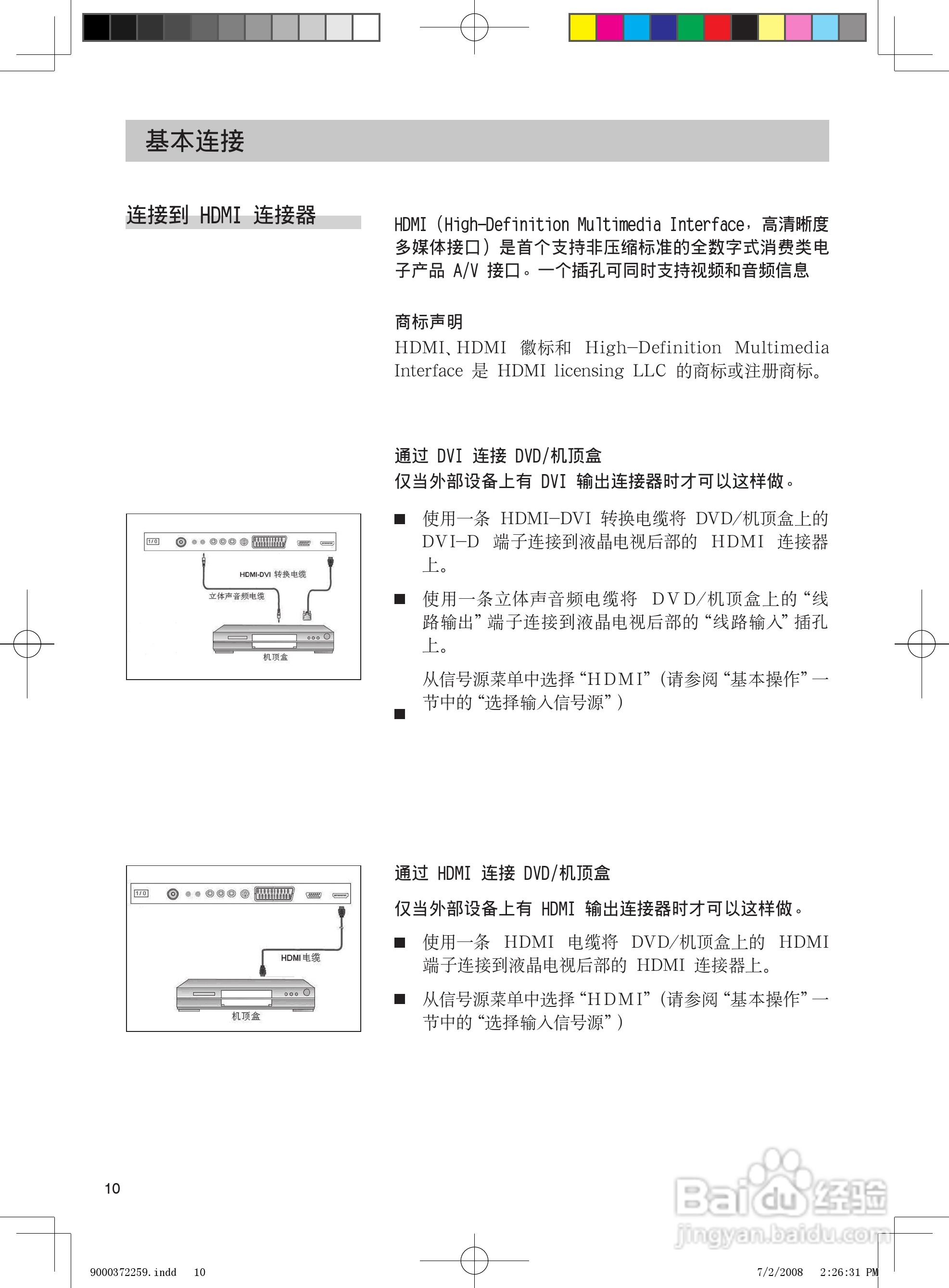 西门子KK28F89TI冰箱使用说明书:[1]