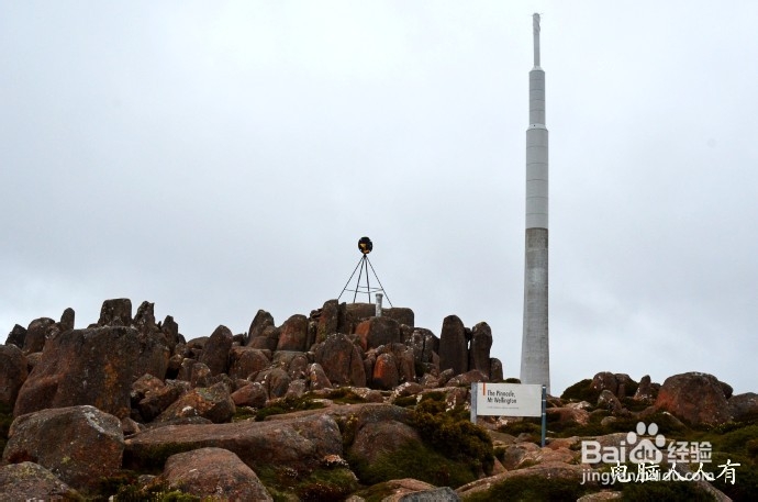 澳洲游记：[11]登临南天第一峰