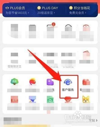 商家违约不发货三倍赔偿怎么投诉