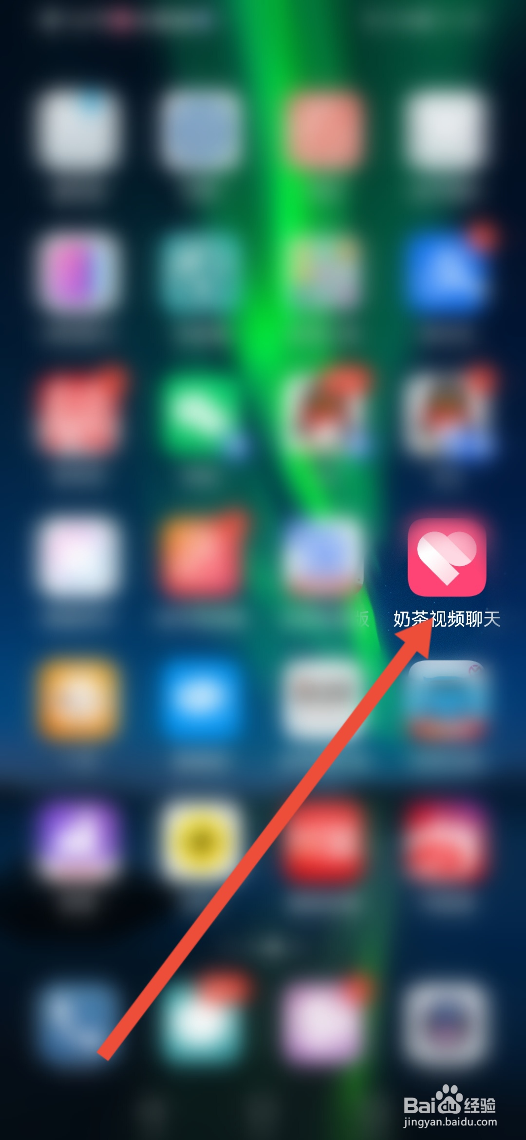 奶茶视频聊天怎么发布图文动态