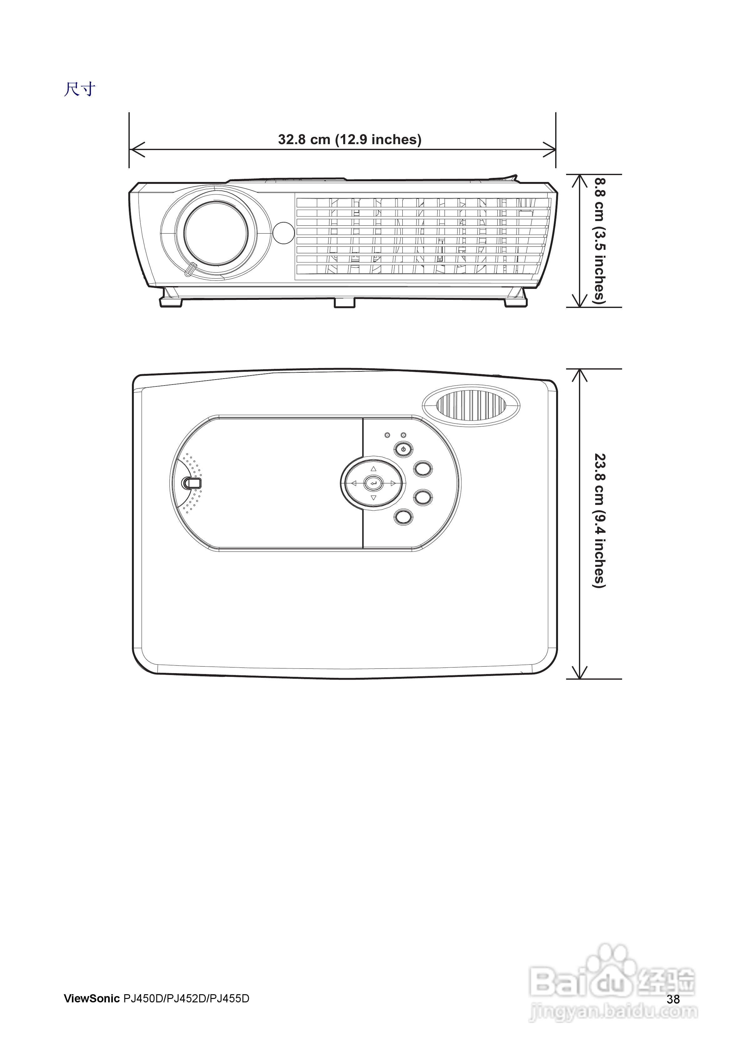 优派PJ452D投影仪使用说明书:[5]
