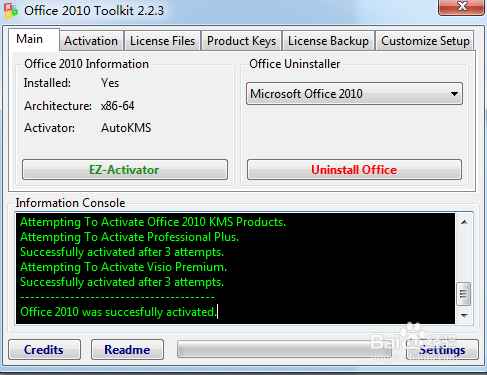 R480自带office如何激活