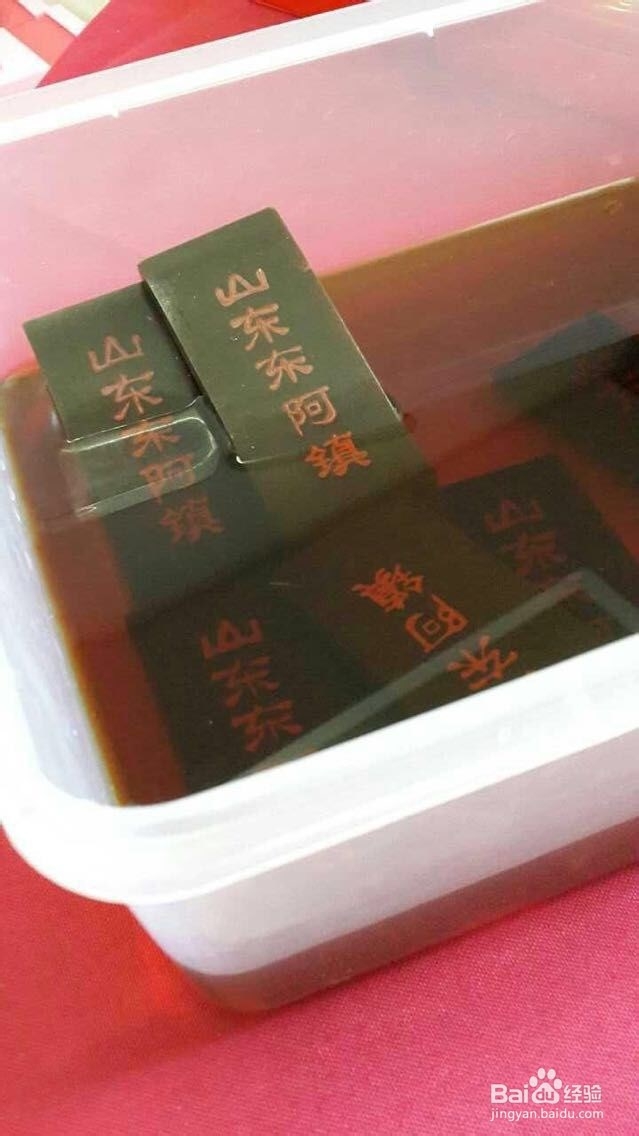 纯手工阿胶膏制作