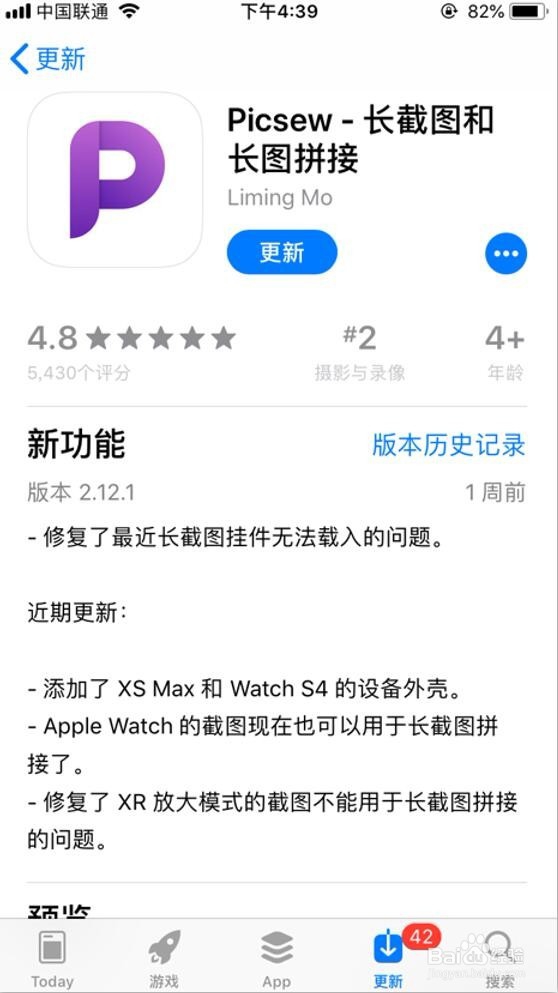 <b>苹果手机照片怎么加手机边框_iPhone截图带边框</b>